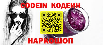 кокаин перу Волжский