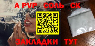 тгк Волгодонск