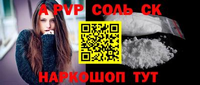 тгк Волгодонск