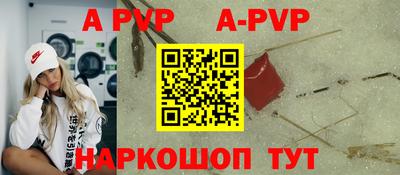 кокаин перу Волжский