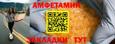 кокаин перу Волжский