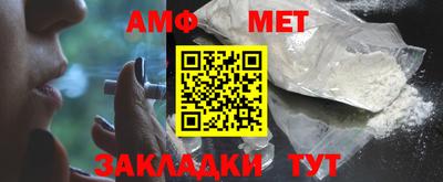 кокаин перу Волжский