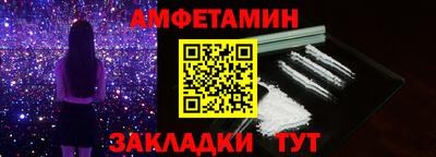кристаллы Волжск