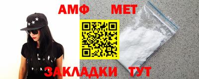 кристаллы Волжск