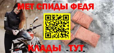 кристаллы Волжск