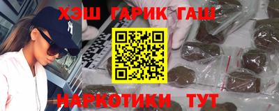 кокаин перу Волжский