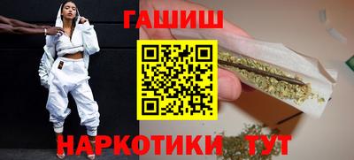 кокаин перу Волжский