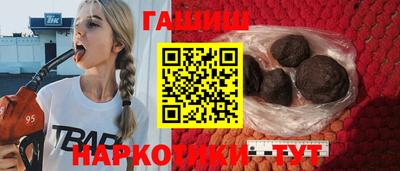 кокаин перу Волжский