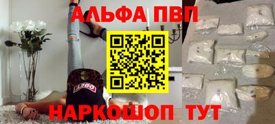 тгк Волгодонск