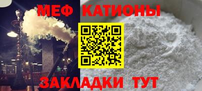 кристаллы Волжск