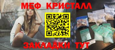 тгк Волгодонск