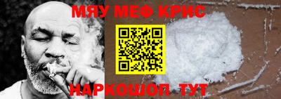 тгк Волгодонск