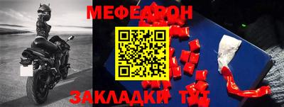 тгк Волгодонск