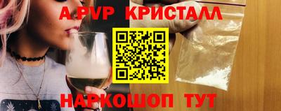 кокаин перу Волжский