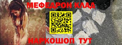 тгк Волгодонск