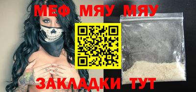 кристаллы Волжск