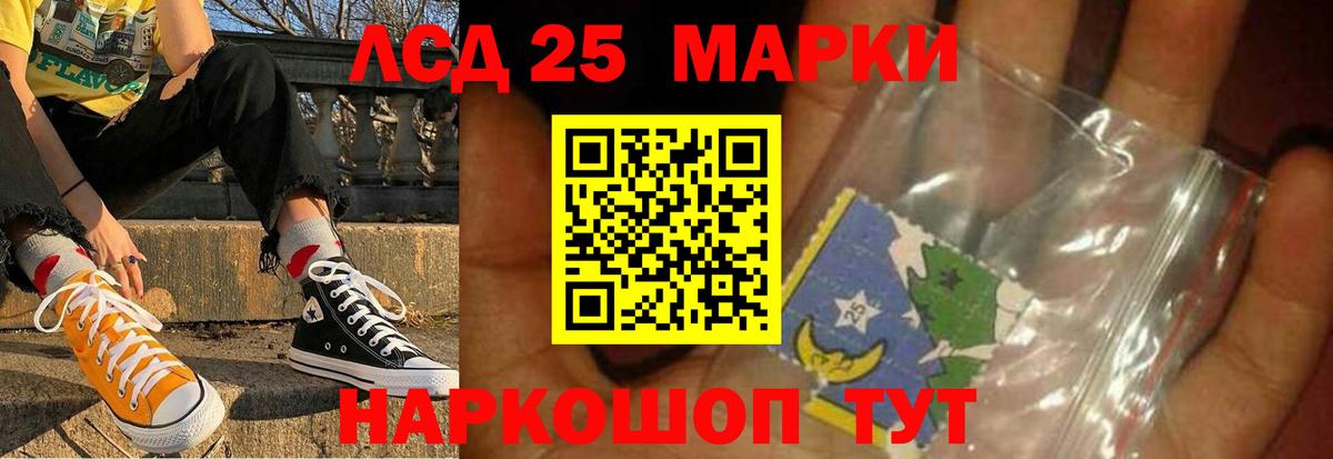Лсд 25 экстази кислота  Вход с VPN  Лсд 25 экстази кислота  OMG ссылка  Новый Уренгой  ЛСД экстази 