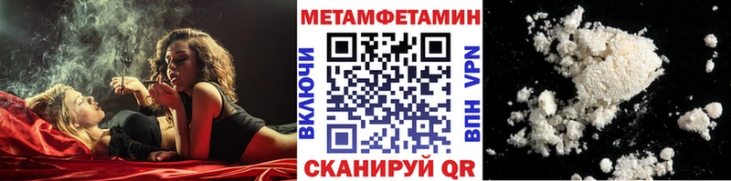 МЕТАМФЕТАМИН витя  Новый Уренгой 