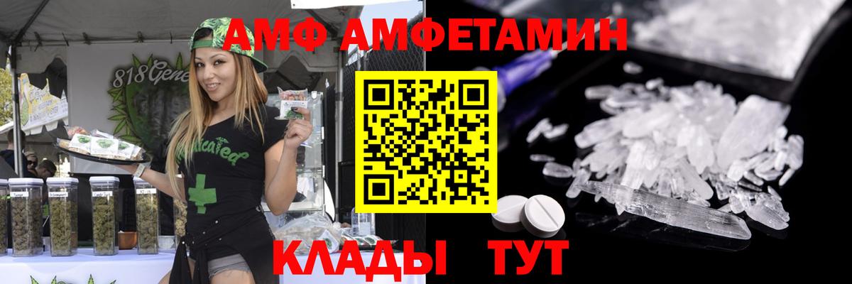 МЕТАМФЕТАМИН кристалл Новый Уренгой