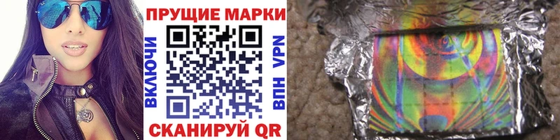 Марки NBOMe 1500мкг Новый Уренгой