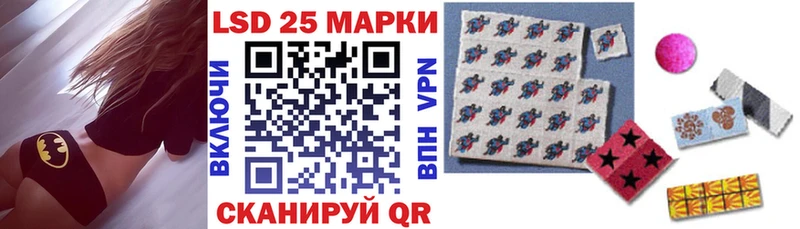 Наркотические марки 1500мкг  наркотики  Новый Уренгой 