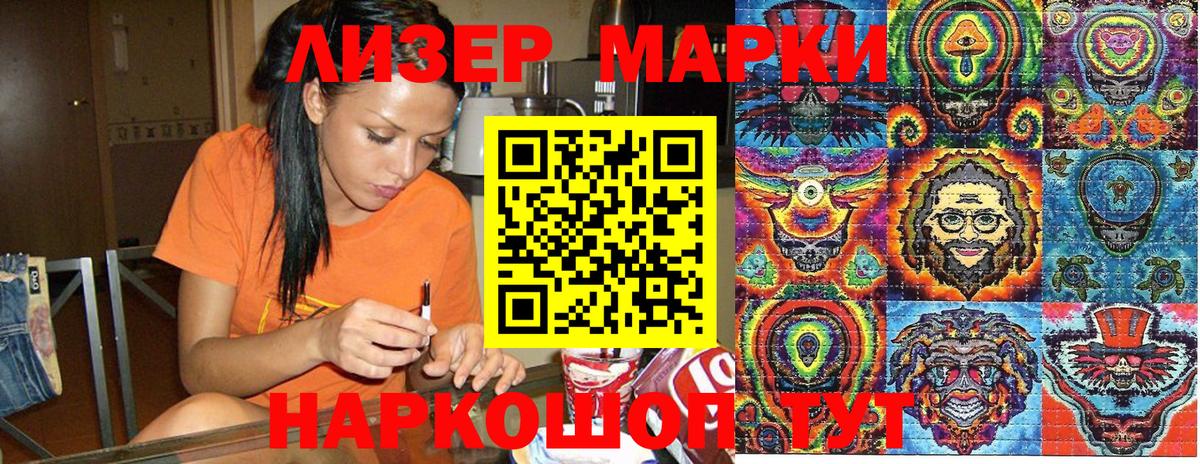 Гашиш Новый Уренгой