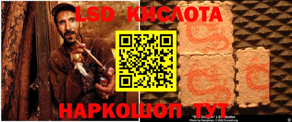 Марки 25I-NBOMe 1,5мг Новый Уренгой