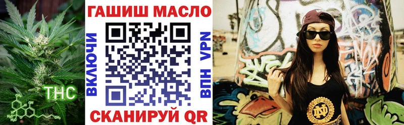 ТГК вейп Новый Уренгой