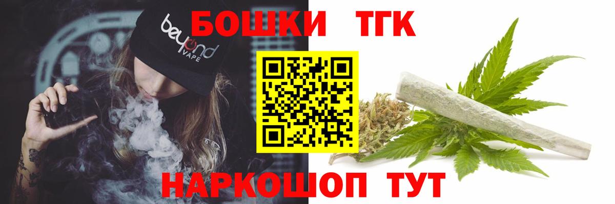 Новый Уренгой  Бошки марихуана LSD WEED  Бошки Шишки планчик  Вход с VPN 